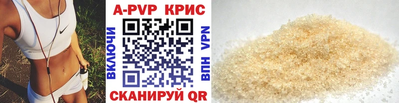 купить наркоту  Биробиджан  A PVP VHQ 