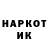 Марки N-bome 1,8мг Bidlo Gang