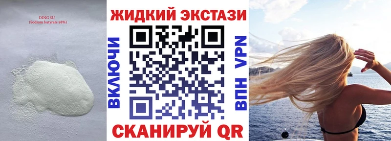 БУТИРАТ BDO  Биробиджан 
