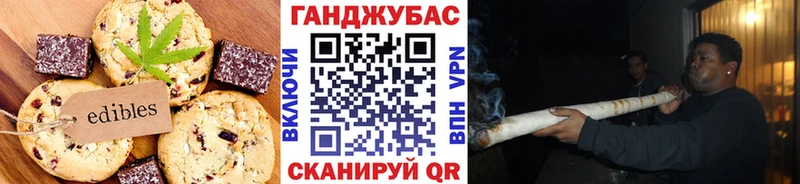 цена наркотик  Биробиджан  Еда ТГК конопля 