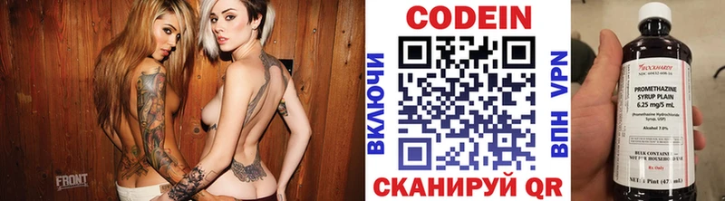 сайты даркнета какой сайт  Биробиджан  Кодеиновый сироп Lean напиток Lean (лин)  сколько стоит  blacksprut ONION 