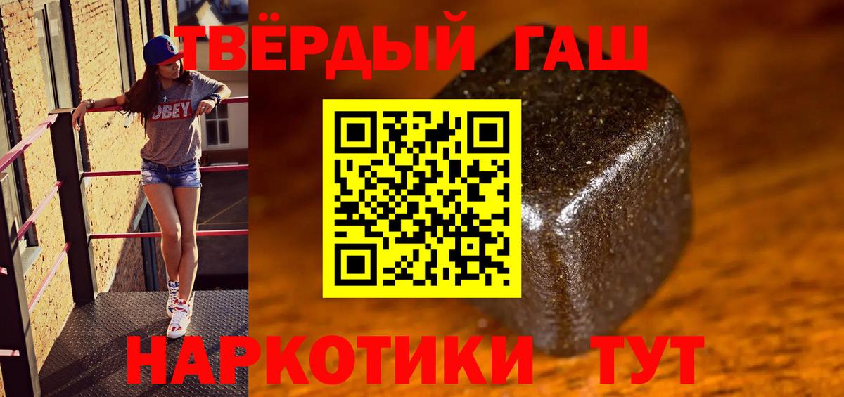 Биробиджан  Канабис  APVP СК   Вход с VPN  Cocaine  МЕФ кристаллы 