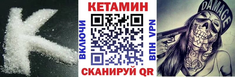 omg ССЫЛКА  Биробиджан  КЕТАМИН VHQ 