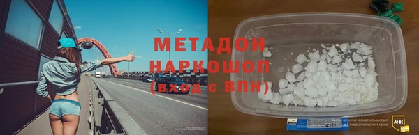 героин Алексин