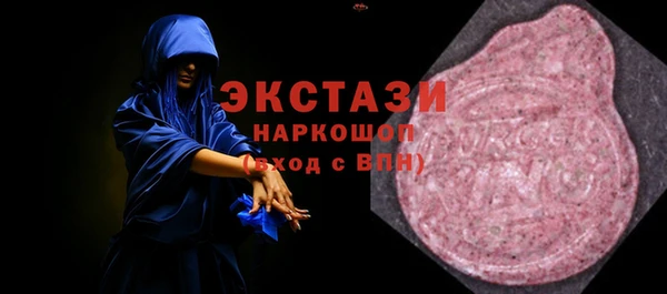 амфетамин Алексеевка