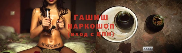 амфетамин Алексеевка