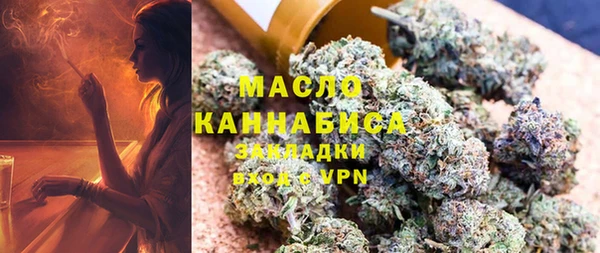 амфетамин Алексеевка