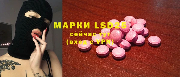 амфетамин Алзамай