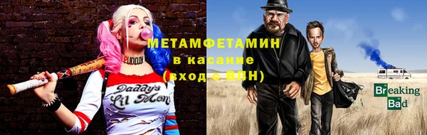 амфетамин Алексеевка