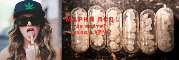 амфетамин Алзамай