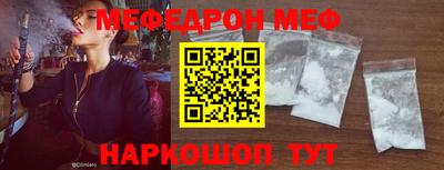 дживик Белореченск