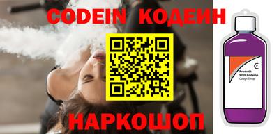 дживик Белореченск