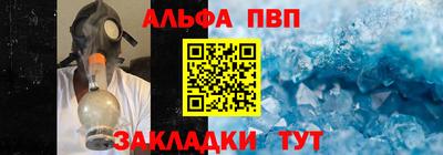 кокаин перу Белорецк