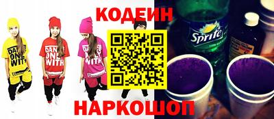 шишки Бердск