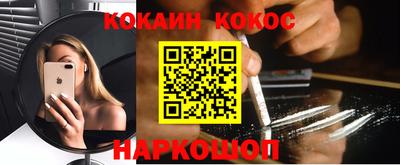 шишки Бердск