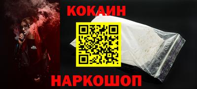 шишки Бердск