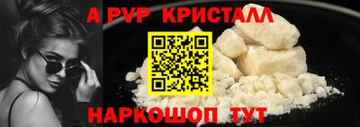 шишки Бердск