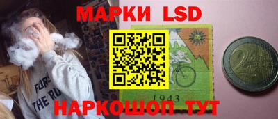 кокаин перу Белорецк