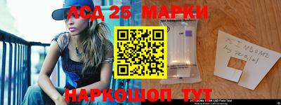 кокаин перу Белорецк