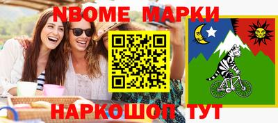 дживик Белореченск