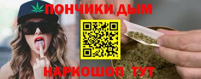 кокаин перу Белорецк