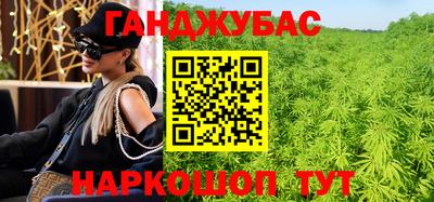 кокаин перу Белорецк