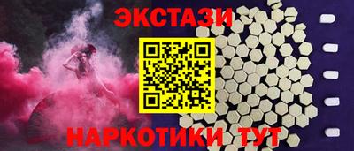 кокаин перу Белорецк