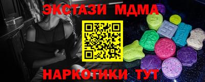шишки Бердск
