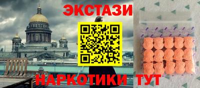 кокаин перу Белорецк