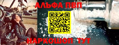 шишки Бердск