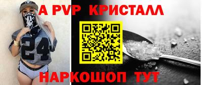 дживик Белореченск