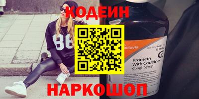 кокаин перу Белорецк