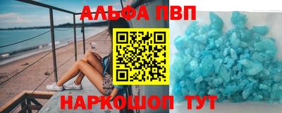 кокаин перу Белорецк