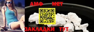 дживик Белореченск