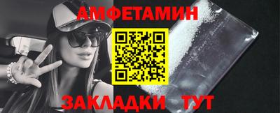 кокаин перу Белорецк