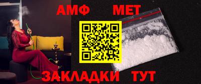 шишки Бердск