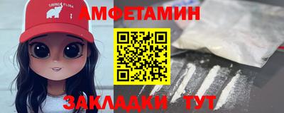 кокаин перу Белорецк