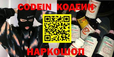 кокаин перу Белорецк