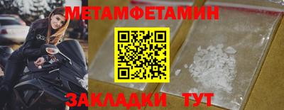 дживик Белореченск