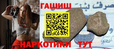 шишки Бердск