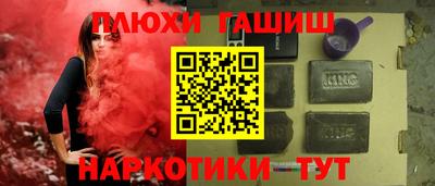 шишки Бердск