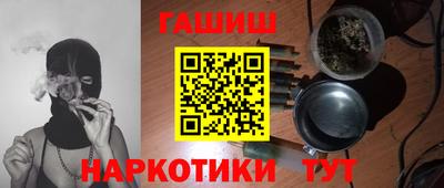 кокаин перу Белорецк