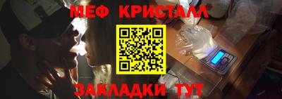 шишки Бердск