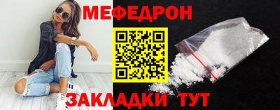 шишки Бердск