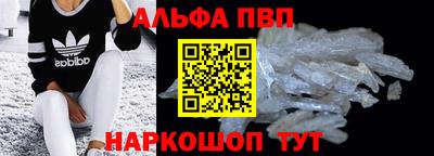 кокаин перу Белорецк