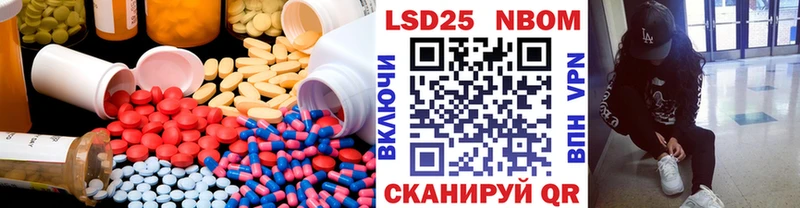 где купить наркоту  Биробиджан  LSD-25 экстази ecstasy 