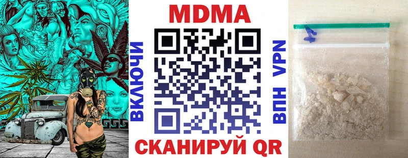 MDMA crystal  MEGA как зайти  Биробиджан  купить  