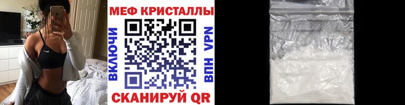 Мефедрон  Биробиджан