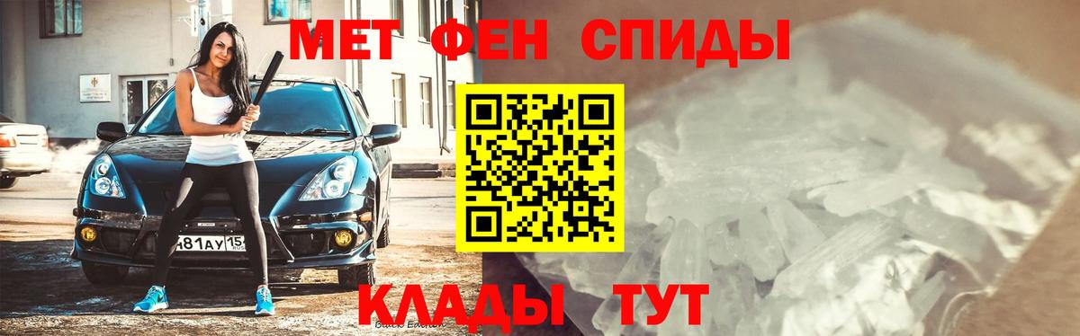 Биробиджан  Метамфетамин Methamphetamine  Вход с VPN 