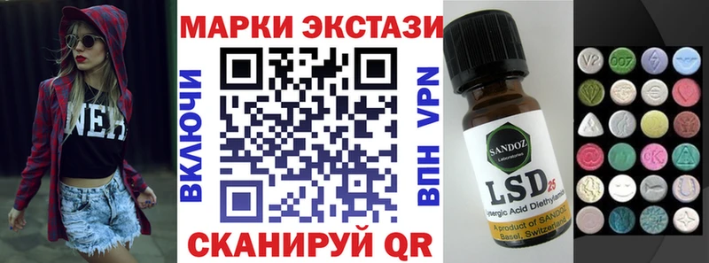 Наркотические марки 1,8мг Биробиджан